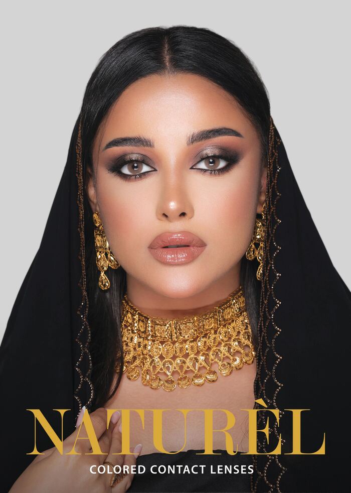 NATURÈL shade guide cover