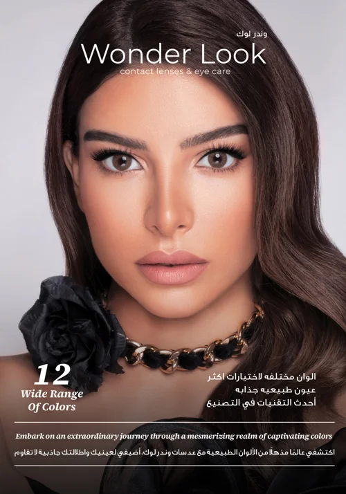Wonder Look shade guide cover
